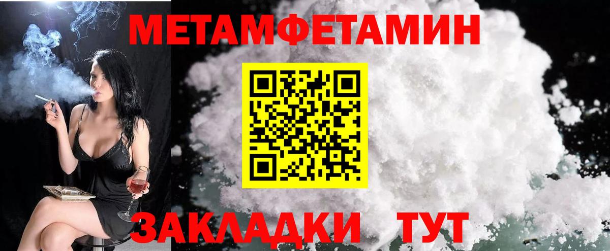 АМФЕТАМИН  Вход с VPN  Сызрань  АМФ VHQ 