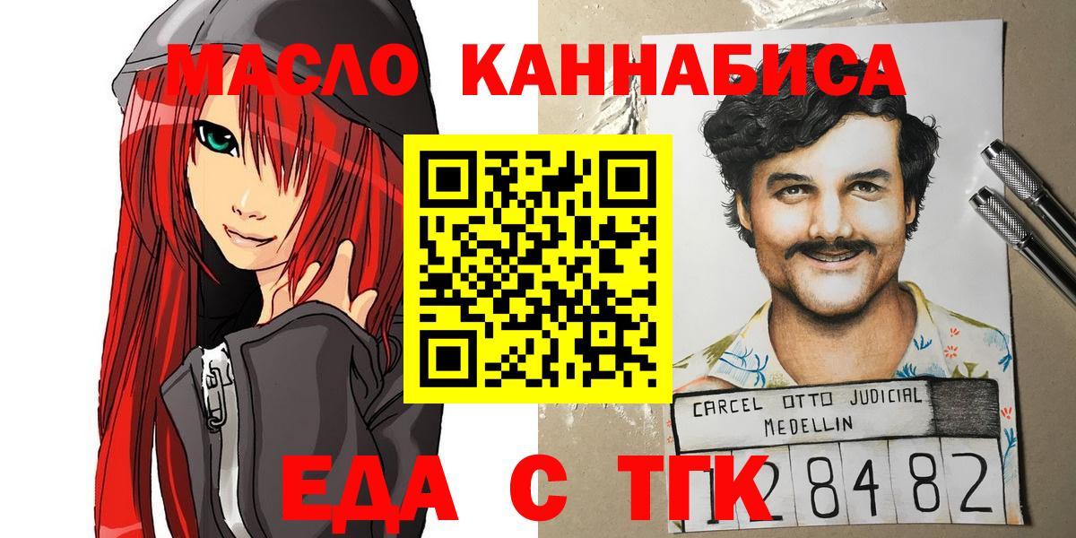 Сызрань  Canna-Cookies конопля  Вход с VPN 