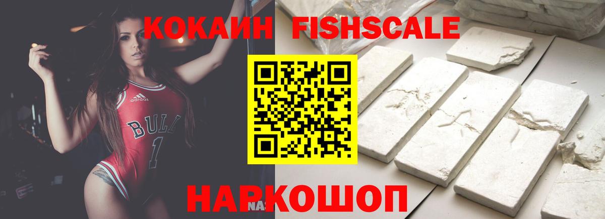 COCAIN Эквадор Сызрань