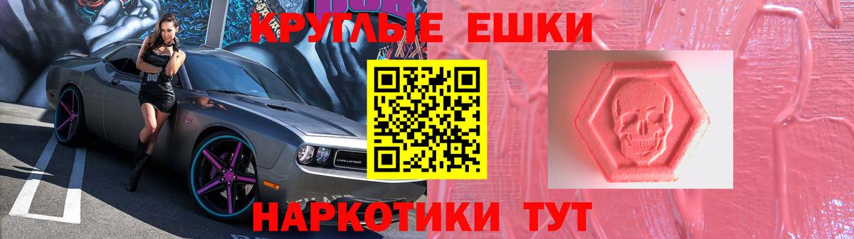 Ecstasy DUBAI  Ecstasy 280мг  Сызрань  Вход с VPN 