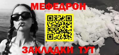 индика Партизанск