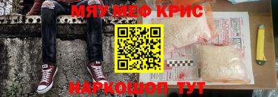 индика Партизанск