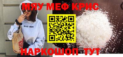 ПСИЛОЦИБИНОВЫЕ ГРИБЫ Пенза
