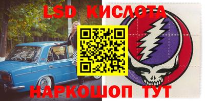 ПСИЛОЦИБИНОВЫЕ ГРИБЫ Пенза