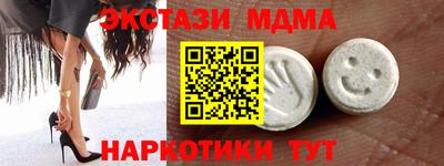 ПСИЛОЦИБИНОВЫЕ ГРИБЫ Пенза