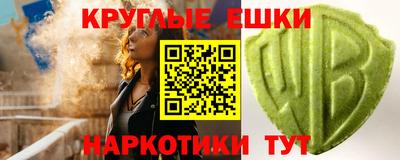 индика Партизанск