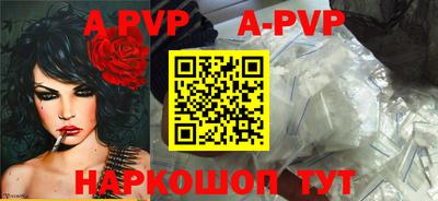 индика Партизанск