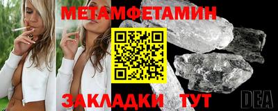 индика Партизанск