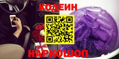 ПСИЛОЦИБИНОВЫЕ ГРИБЫ Пенза