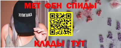 индика Партизанск