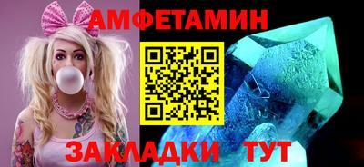 индика Партизанск