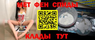 индика Партизанск