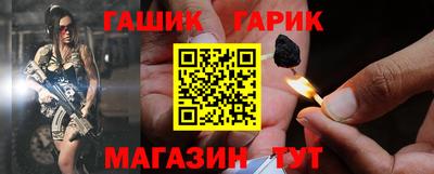 индика Партизанск