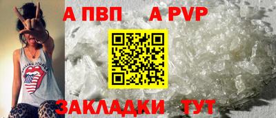 индика Партизанск