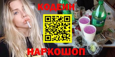 индика Партизанск