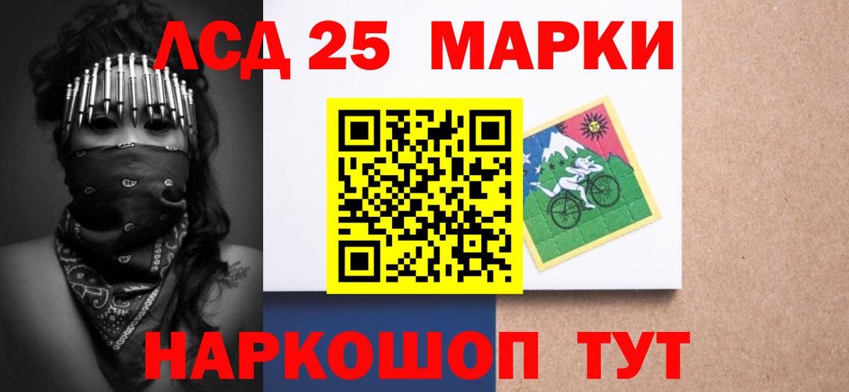 ЛСД экстази кислота  Вход с VPN  hydra вход  Сызрань  Лсд 25 экстази кислота 