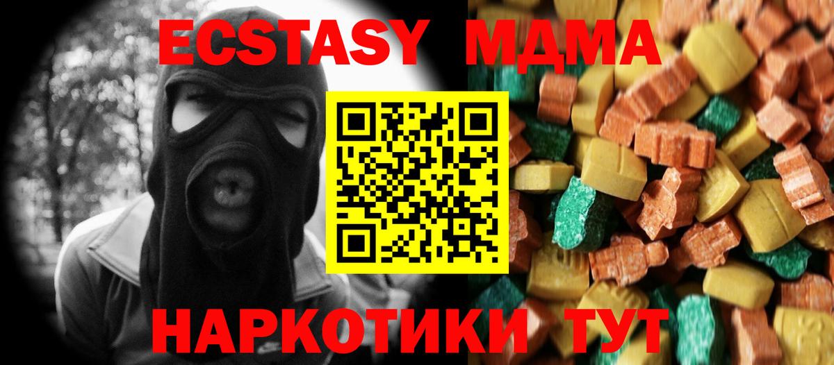 Меф кристаллы  Альфа ПВП СОЛЬ   Вход с VPN  Кодеин  Конопля  Сызрань  ГАШИШ 