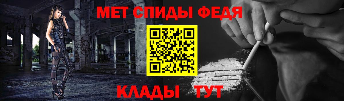 Сызрань  Метамфетамин Декстрометамфетамин 99.9%  Вход с VPN 