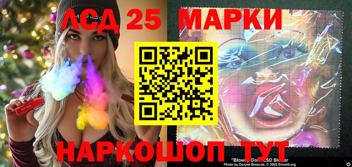 Марки N-bome 1,5мг Сызрань