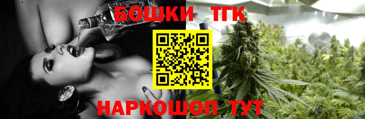 Канабис MAZAR  Конопля SATIVA & INDICA  Канабис SATIVA & INDICA  Вход с VPN  Каннабис Ganja  Сызрань 